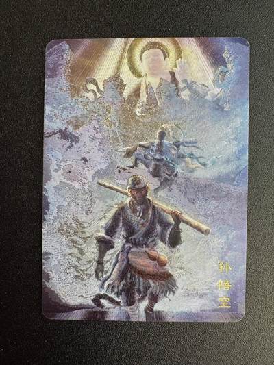 NO.19 好又多金牌大场，新店点关注不迷路！每周一站式配齐，方便凑单！（周6晚8点截拍，卖家送拍0抽成！） - 百里卡牌 涌喆西游半粗特卡 鞠嘉宁 孙悟空 1张