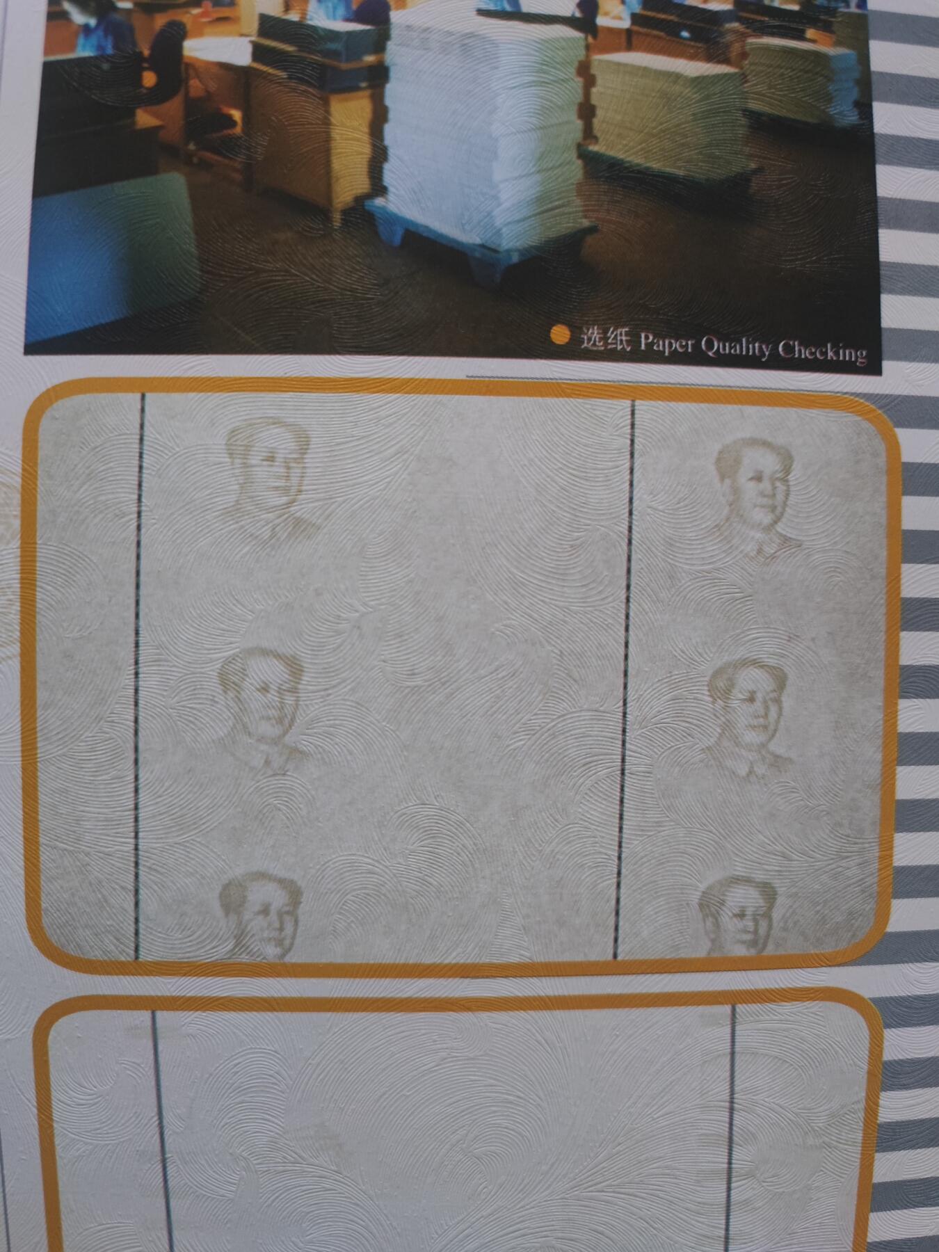 12月26日 🌏全球币章 珍品：成都印钞厂《我们一同走过》硬精装 彩色铜版纸 纪念图册 旧品相