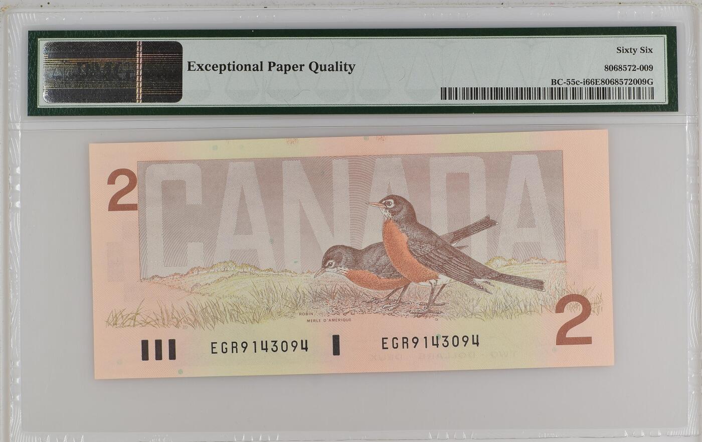 《艾美收藏》第226期-12.28周日外币精品场-蛇年收官