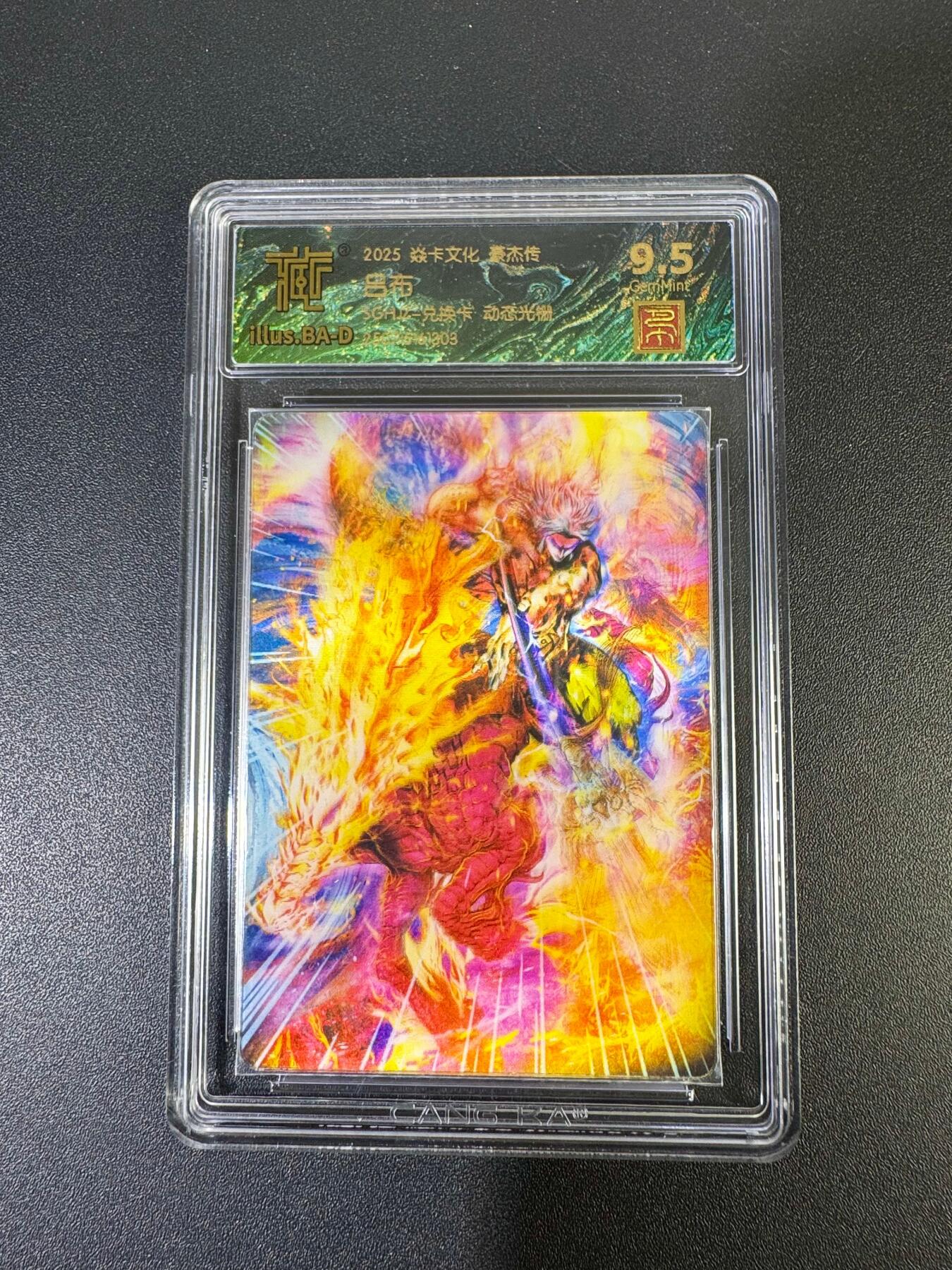 NO.19 好又多金牌大场，新店点关注不迷路！每周一站式配齐，方便凑单！（周6晚8点截拍，卖家送拍0抽成！） 焱卡 燎原三国 兑换卡 吕布 动态光栅 9.5G