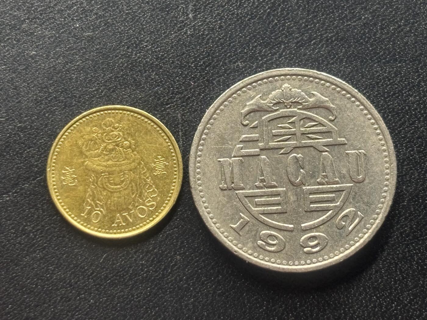 邮泉阁限时拍卖第三十八场 亚洲专场（硬币在国外。请付邮费6元。） 澳门2枚