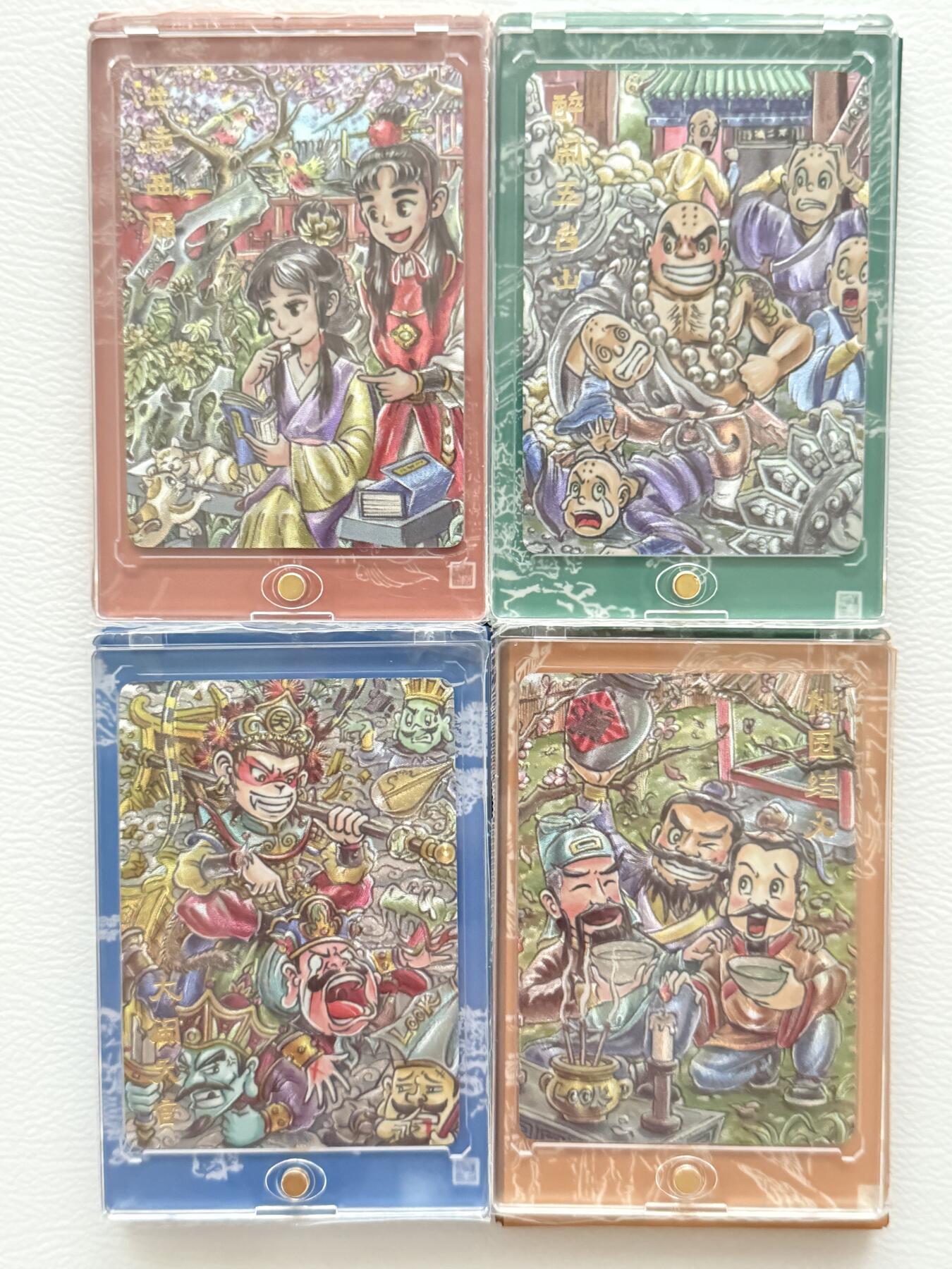 NO.19 好又多金牌大场，新店点关注不迷路！每周一站式配齐，方便凑单！（周6晚8点截拍，卖家送拍0抽成！） 人文之宝 四大名著 大闹天宫 醉闹五台山 桃园结义 共读西厢 画师：路克LOOK 卡砖封装