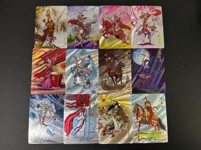 NO.19 好又多金牌大场，新店点关注不迷路！每周一站式配齐，方便凑单！（周6晚8点截拍，卖家送拍0抽成！） 龙耀 巾帼女杰 全粗一套12张（含编号002/006/066）