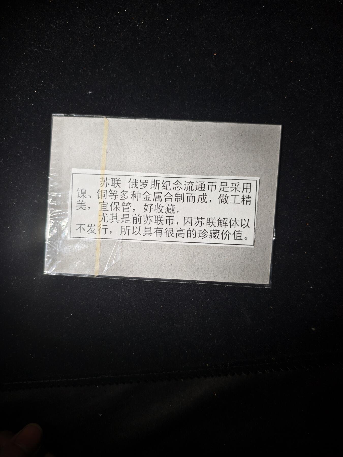 99期回流戒指饰品杂件纪念章丝路钱币专场 纪念品