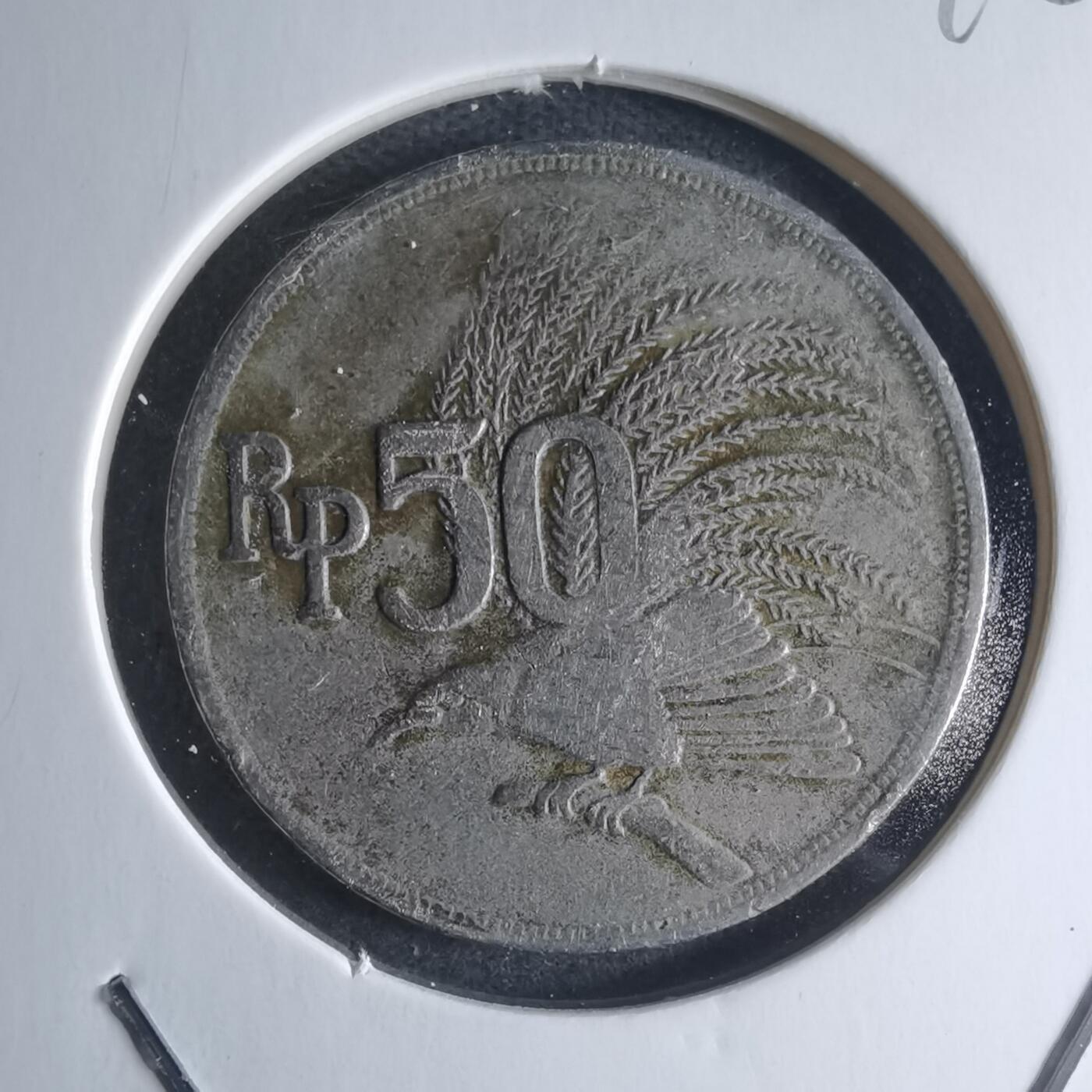 沼泽如烟--第946场 印度尼西亚1971年50卢比