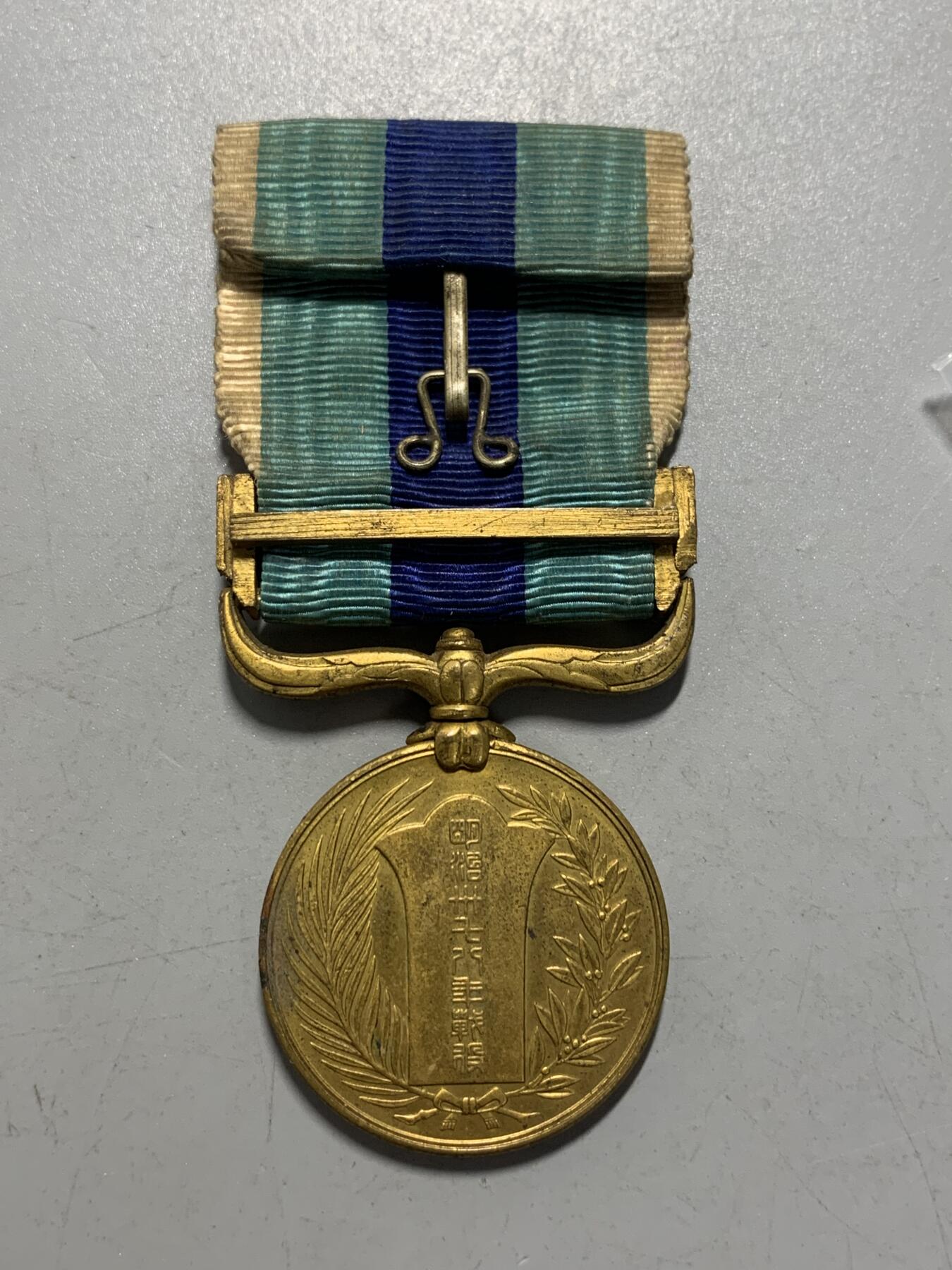 远东徽章小铺12月28日周日晚上九点结束