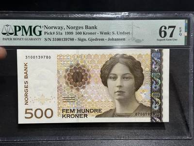 《外钞收藏家》第五百九十七期（年底收官场）（本平台长期征集拍品、欢迎藏友们联系合作） - 1999年挪威500克朗  PMG67 初版