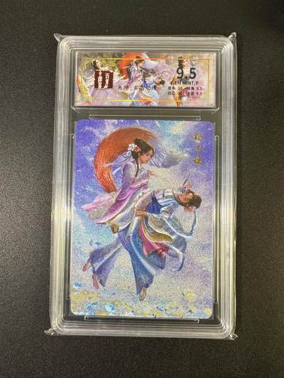 NO.19 好又多金牌大场，新店点关注不迷路！每周一站式配齐，方便凑单！（周6晚8点截拍，卖家送拍0抽成！） - 百里 聊斋 封三娘 粗闪 9.5G/P