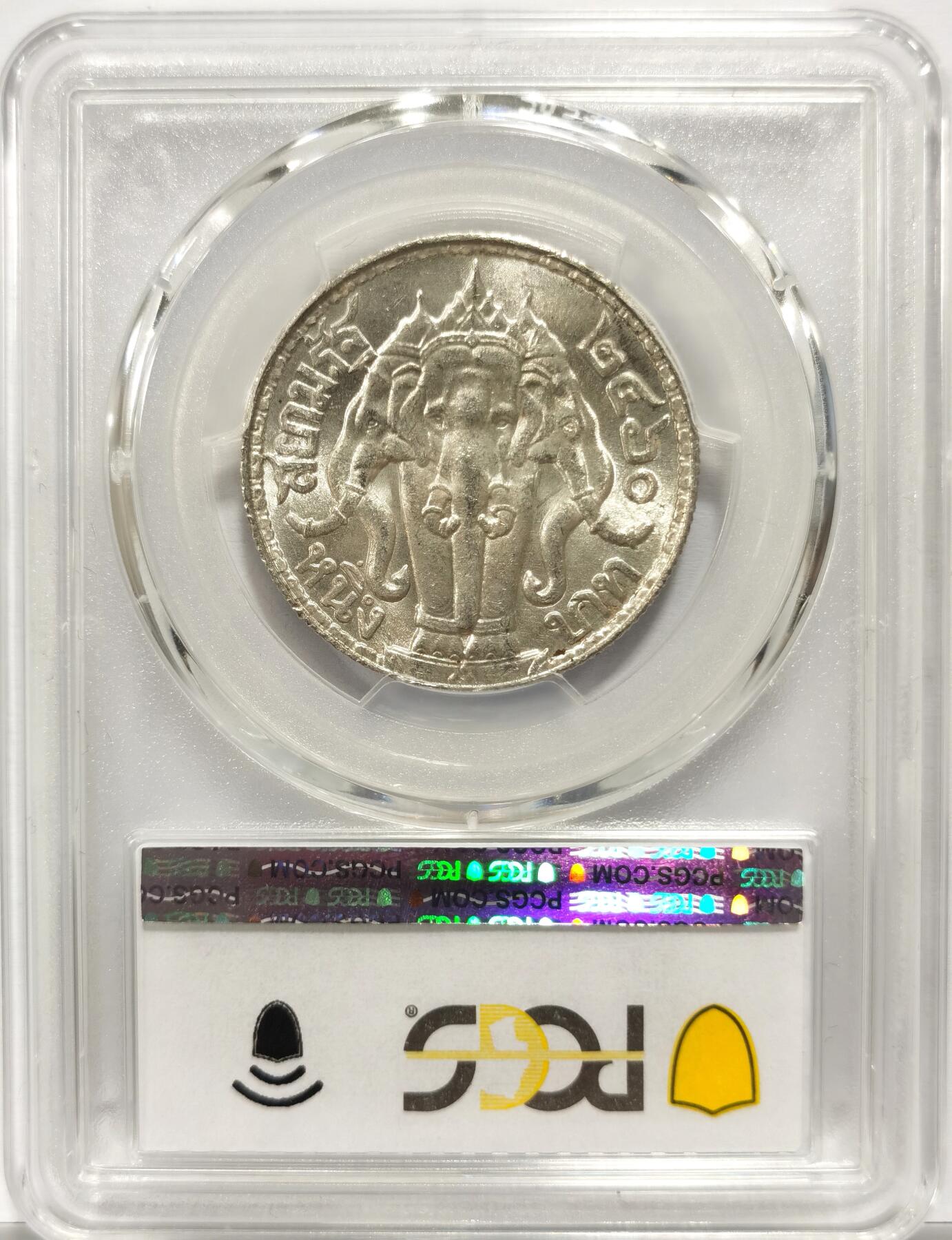 博洋堂世界钱币拍卖第154期（全场包邮） PCGS MS63 泰国1917年拉玛六世1铢银币