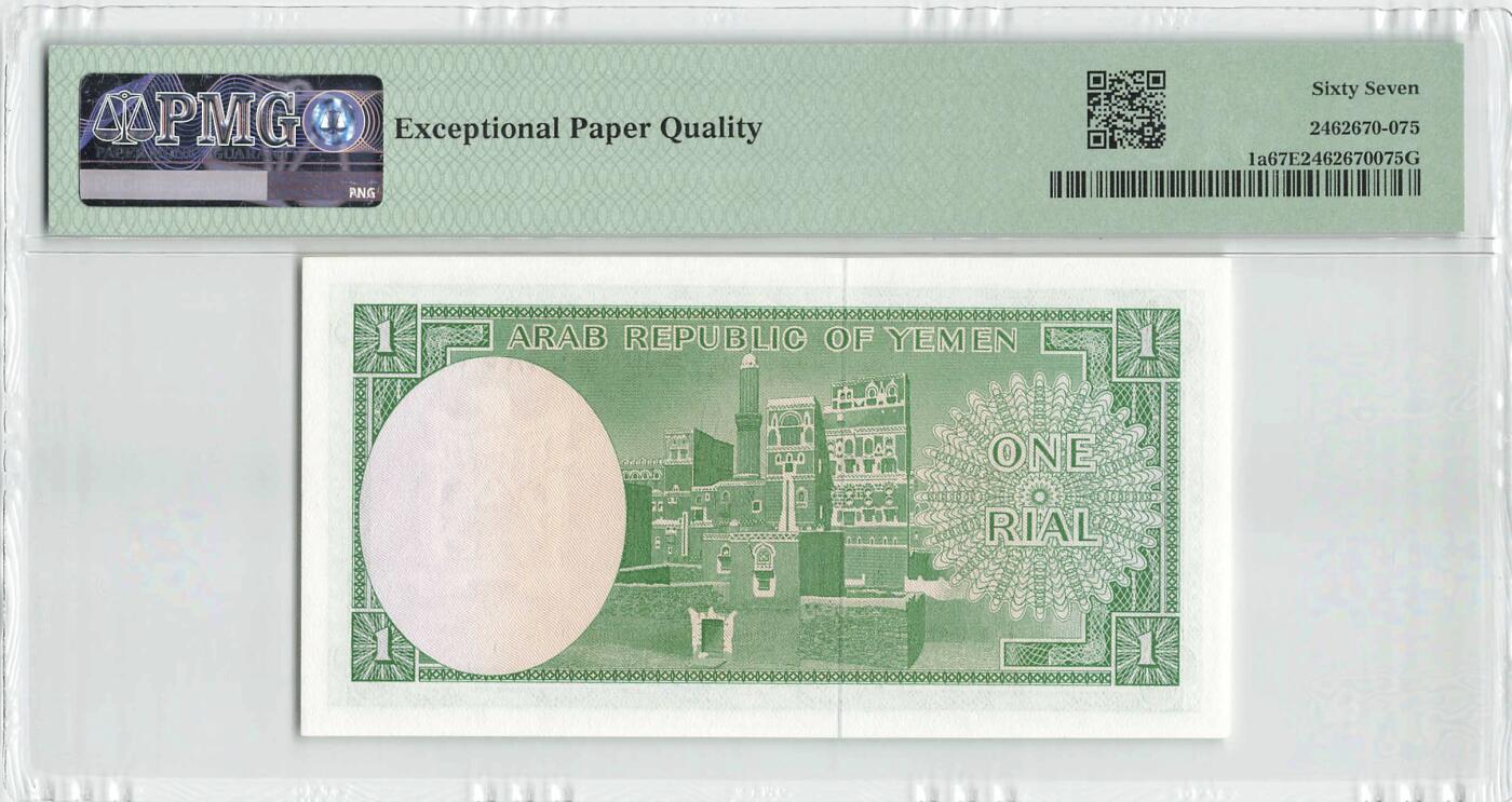 小福收藏拍卖第200期 【庆典场 中拍就有好礼相赠】评级币精选场 本期有捷克斯洛伐克20年100克朗慕夏作品大珍 69分倒置百位号布隆迪世界最大纸币  35年版加拿大经典 苏格兰格拉斯哥大学500年纪念钞倒置小号 卡塔尔80年100里亚尔冠军分 美国教育券 意大利拉斐尔 乌克兰 库克群岛 墨西哥 南斯拉夫 亚美尼亚等多国精美高分珍稀老钞精品纸币 也门 1964年 1里亚尔 P1a 该国第一枚纸币 首版 首年 首冠 PMG67 EPQ