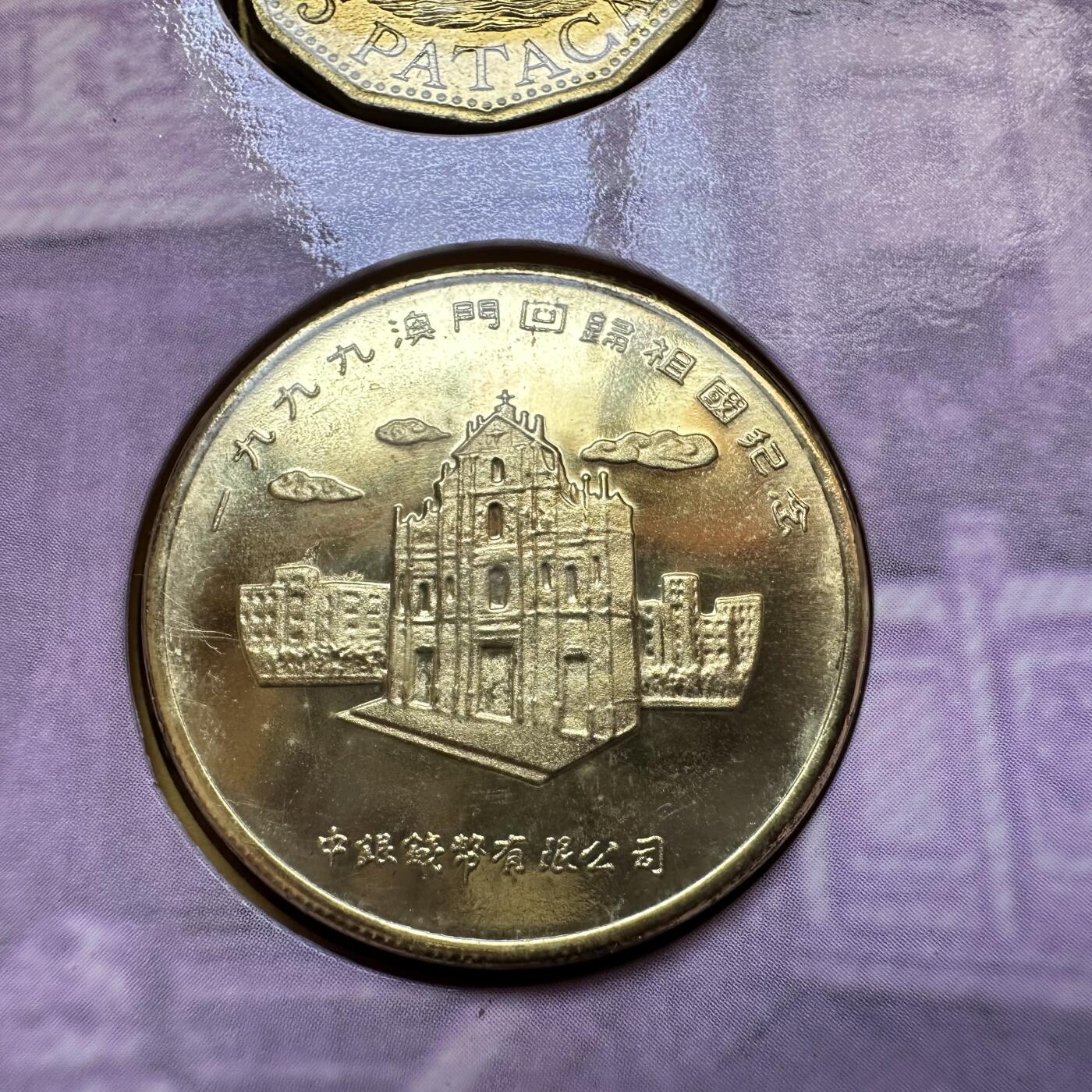 🌹外币初藏🌹🐯2025年第146场  每周二四六晚8️⃣点 接代拍