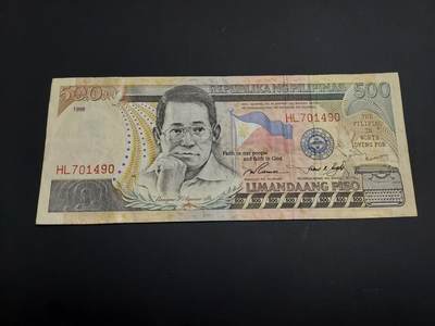 博彦收藏   1月3日 8点钱币专场 全场包邮 - 菲律宾旧版500 比索 流通好品