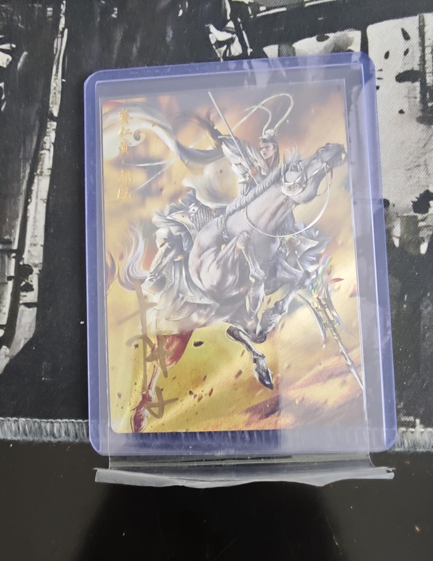 NO.19 好又多金牌大场，新店点关注不迷路！每周一站式配齐，方便凑单！（周6晚8点截拍，卖家送拍0抽成！） 【亲签卡】卡德曼 杆子亲签 赛仁贵郭盛 粗闪