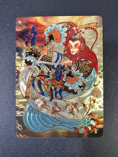 NO.19 好又多金牌大场，新店点关注不迷路！每周一站式配齐，方便凑单！（周6晚8点截拍，卖家送拍0抽成！） - 山河潮玩 心染 大闹天宫 光刻