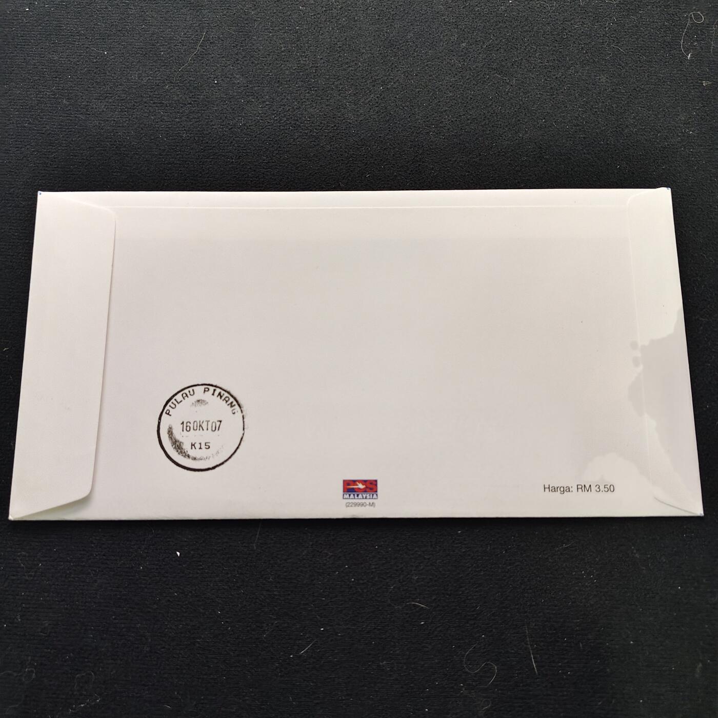 【全场包邮】纯粹捡漏拍490场（免费代拍第27场） 【邮票】马来西亚2004年多媒体超级走廊纪念邮折