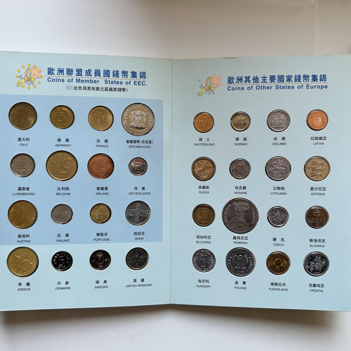 🌹外币初藏🌹🐯2025年第146场  每周二四六晚8️⃣点 接代拍 欧洲钱币护照