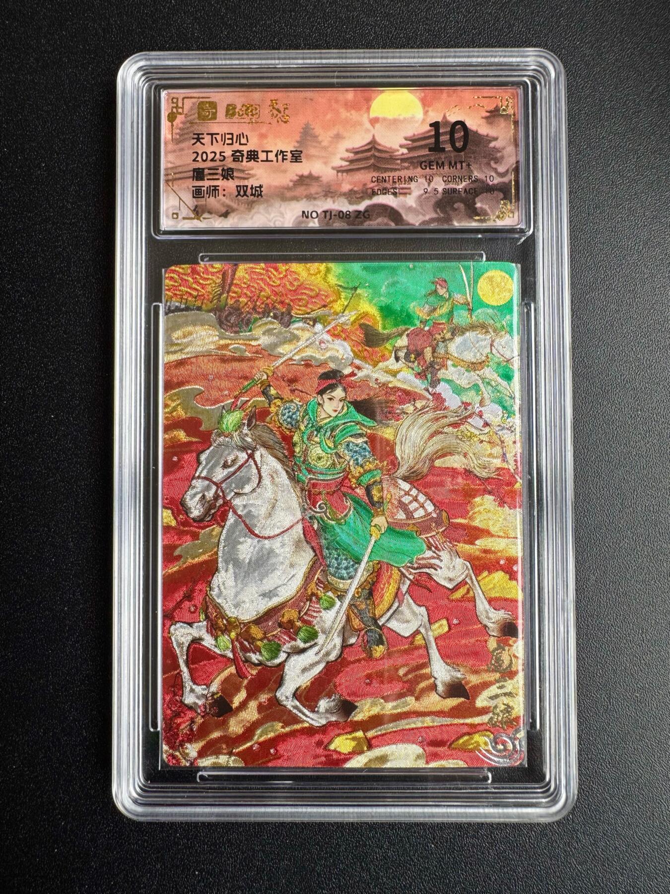 NO.19 好又多金牌大场，新店点关注不迷路！每周一站式配齐，方便凑单！（周6晚8点截拍，卖家送拍0抽成！） 奇点 天下归心 双城绘 扈三娘 粗闪 10G