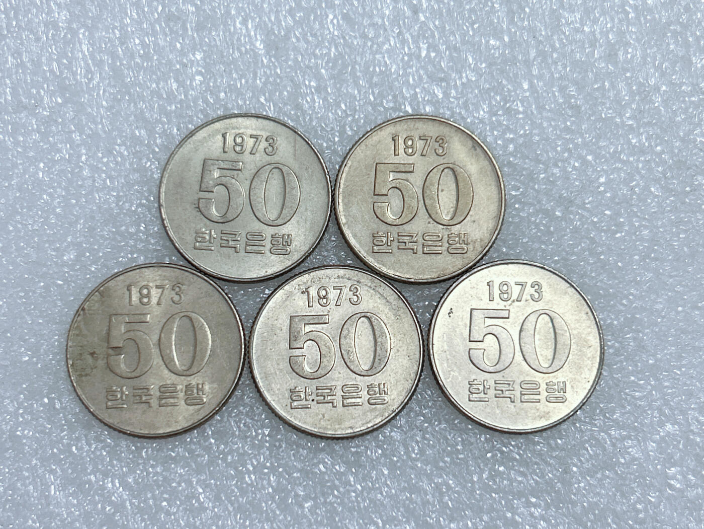 第一海外回流一元起拍收藏 散集专场  第283期