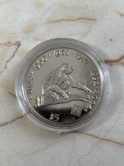 第186期拍卖 - 利比里亚2000年生肖猴年铜镍纪念币11.18克直径31.6毫米