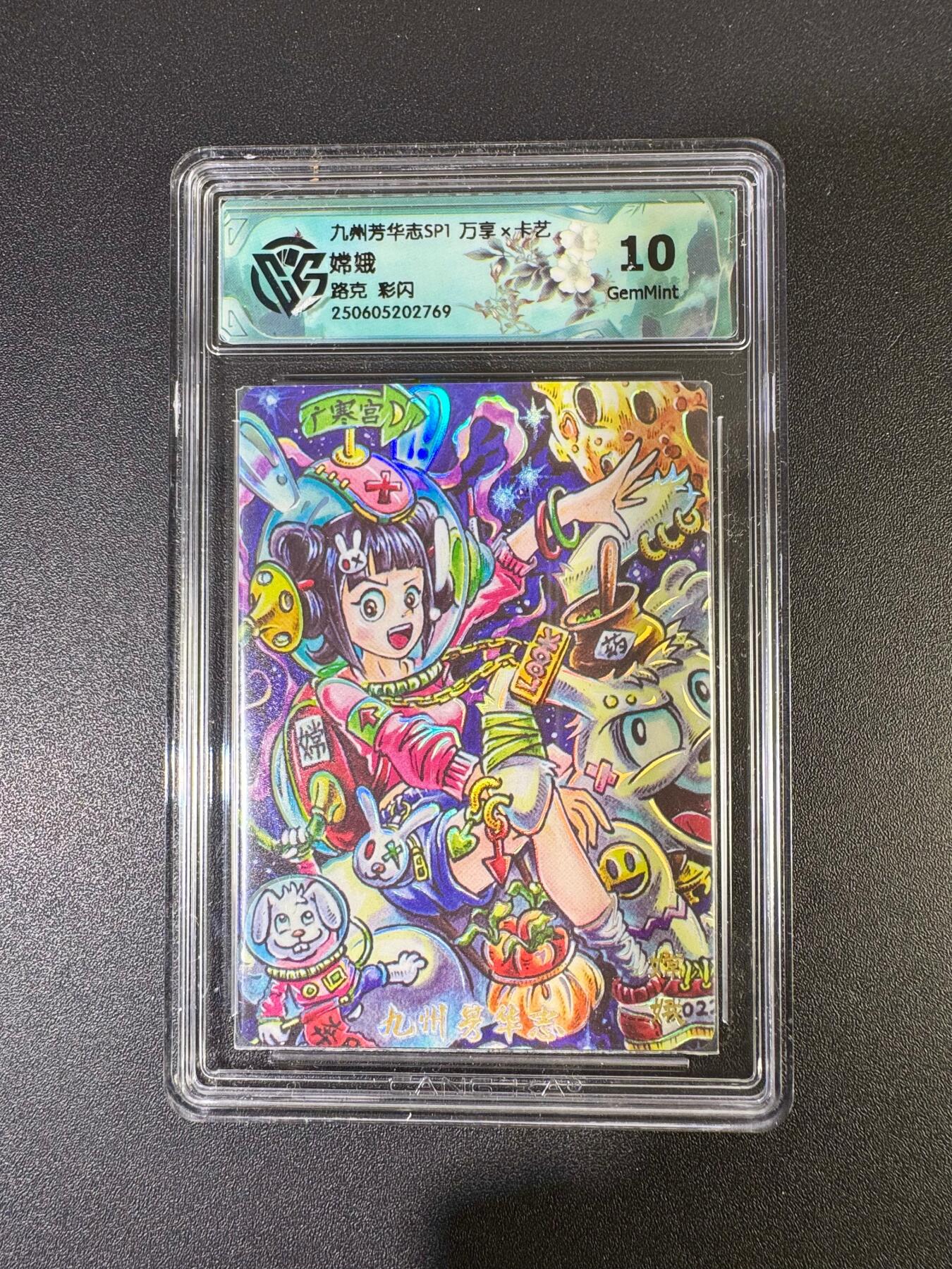 NO.19 好又多金牌大场，新店点关注不迷路！每周一站式配齐，方便凑单！（周6晚8点截拍，卖家送拍0抽成！） 万享 芳华志 路克 嫦娥 彩闪 10G