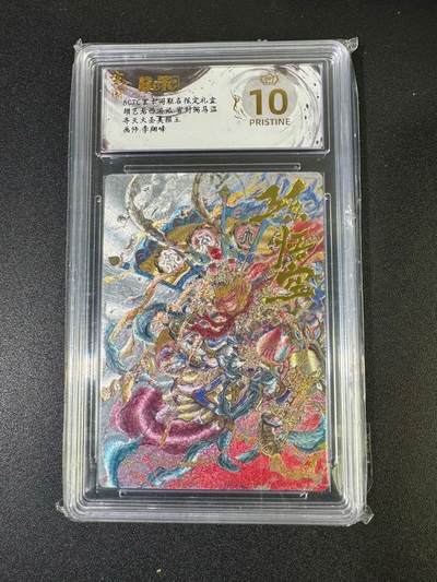 NO.19 好又多金牌大场，新店点关注不迷路！每周一站式配齐，方便凑单！（周6晚8点截拍，卖家送拍0抽成！） - 【爆金】玄卡阁 西游 李翔峰 齐天大圣美猴王 粗闪