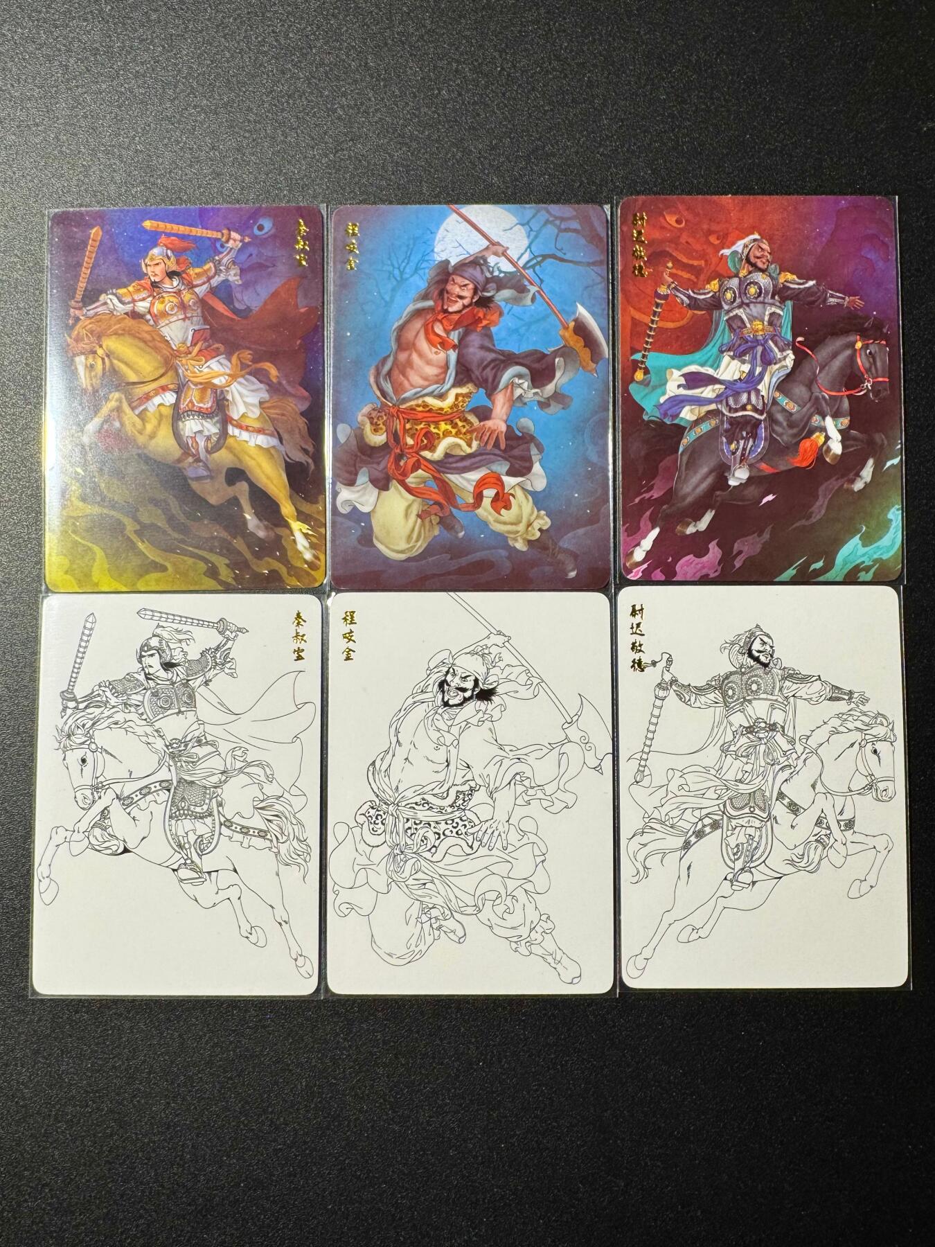 NO.19 好又多金牌大场，新店点关注不迷路！每周一站式配齐，方便凑单！（周6晚8点截拍，卖家送拍0抽成！） 超吉梦 白影 秦琼 尉迟恭 程咬金 普卡+线稿