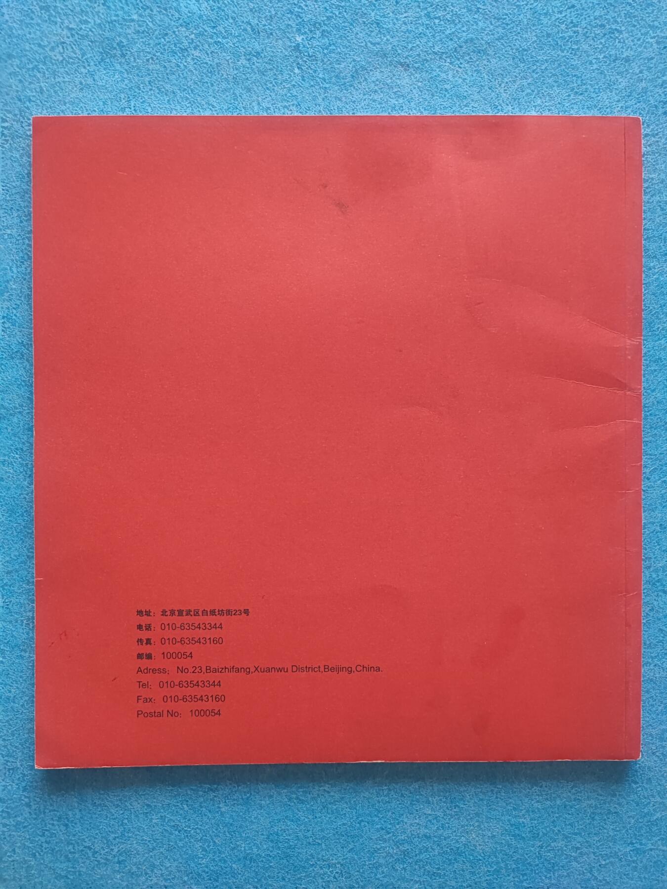 12月26日 🌏全球币章