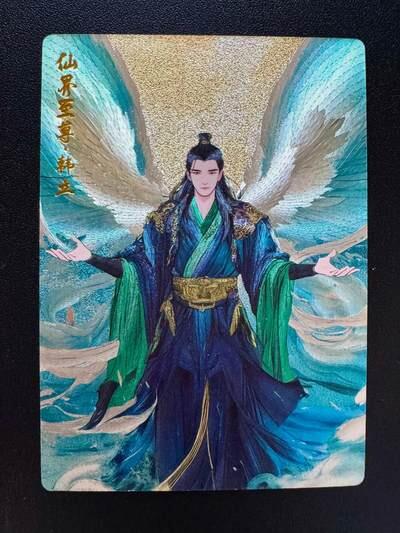 NO.19 好又多金牌大场，新店点关注不迷路！每周一站式配齐，方便凑单！（周6晚8点截拍，卖家送拍0抽成！） 奇点 凡人修仙传 韩立 粗闪