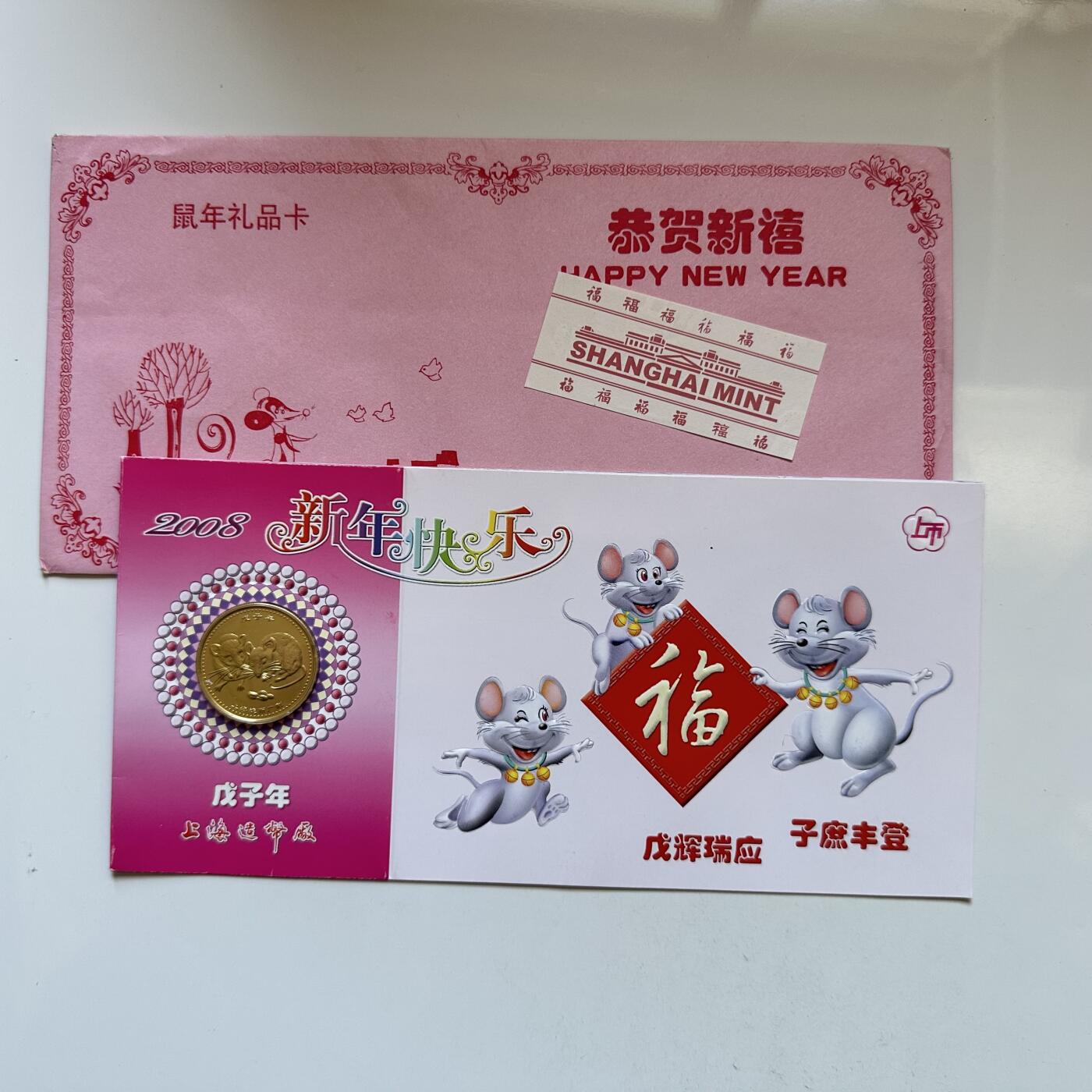 🌹外币初藏🌹🐯2025年第146场  每周二四六晚8️⃣点 接代拍