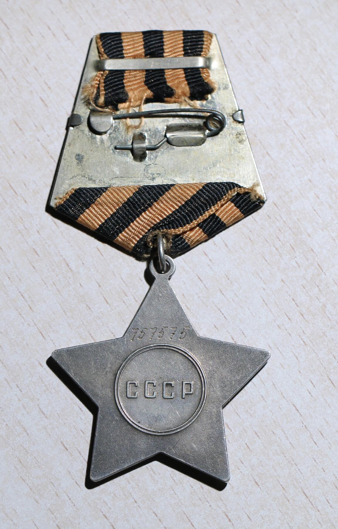 大猫徽章拍卖第285期