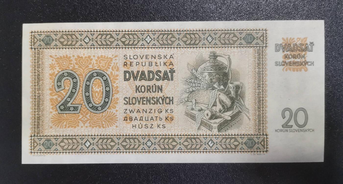 《艾美收藏》第226期-12.28周日外币精品场-蛇年收官