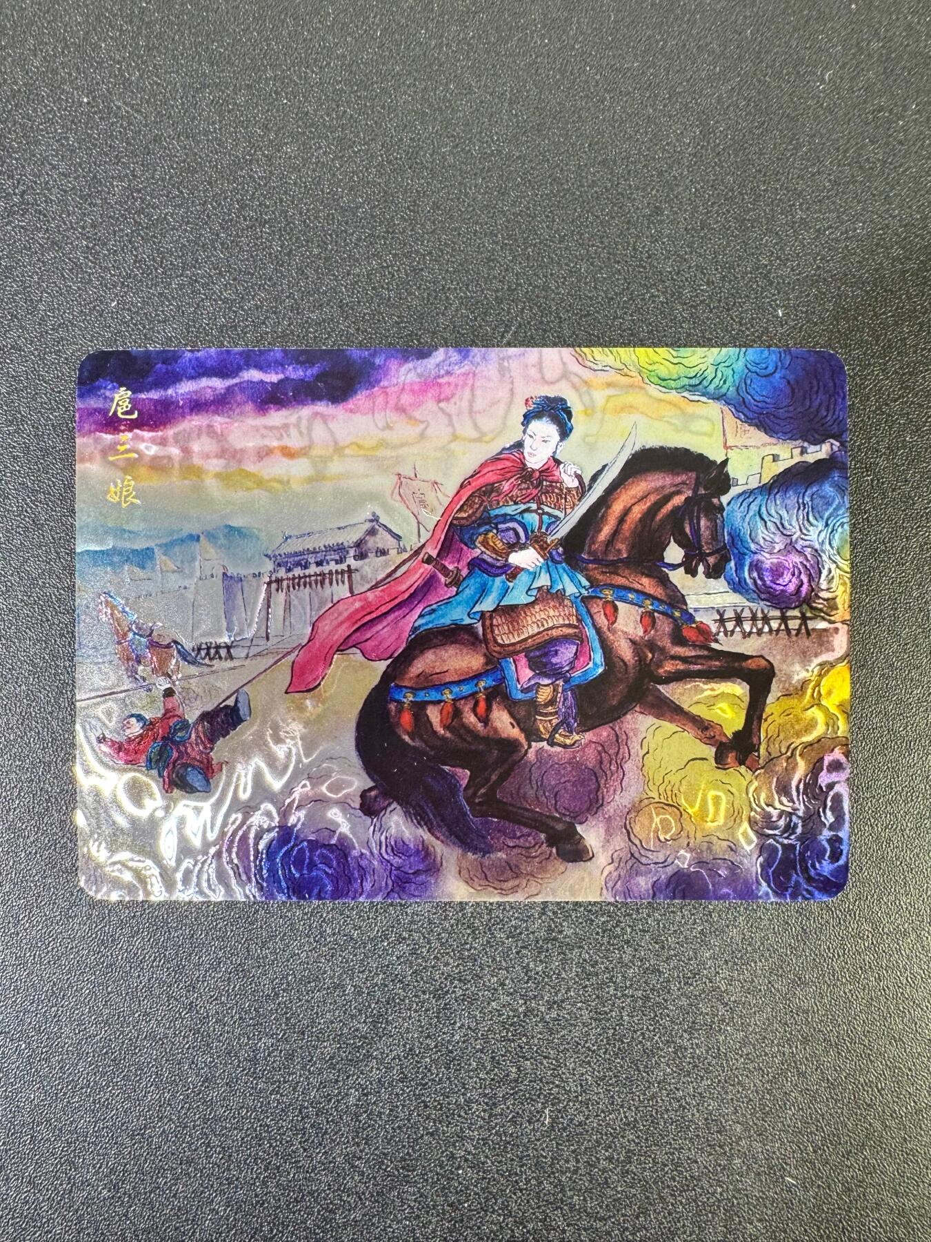 NO.19 好又多金牌大场，新店点关注不迷路！每周一站式配齐，方便凑单！（周6晚8点截拍，卖家送拍0抽成！） 山河潮玩 扈三娘 光刻