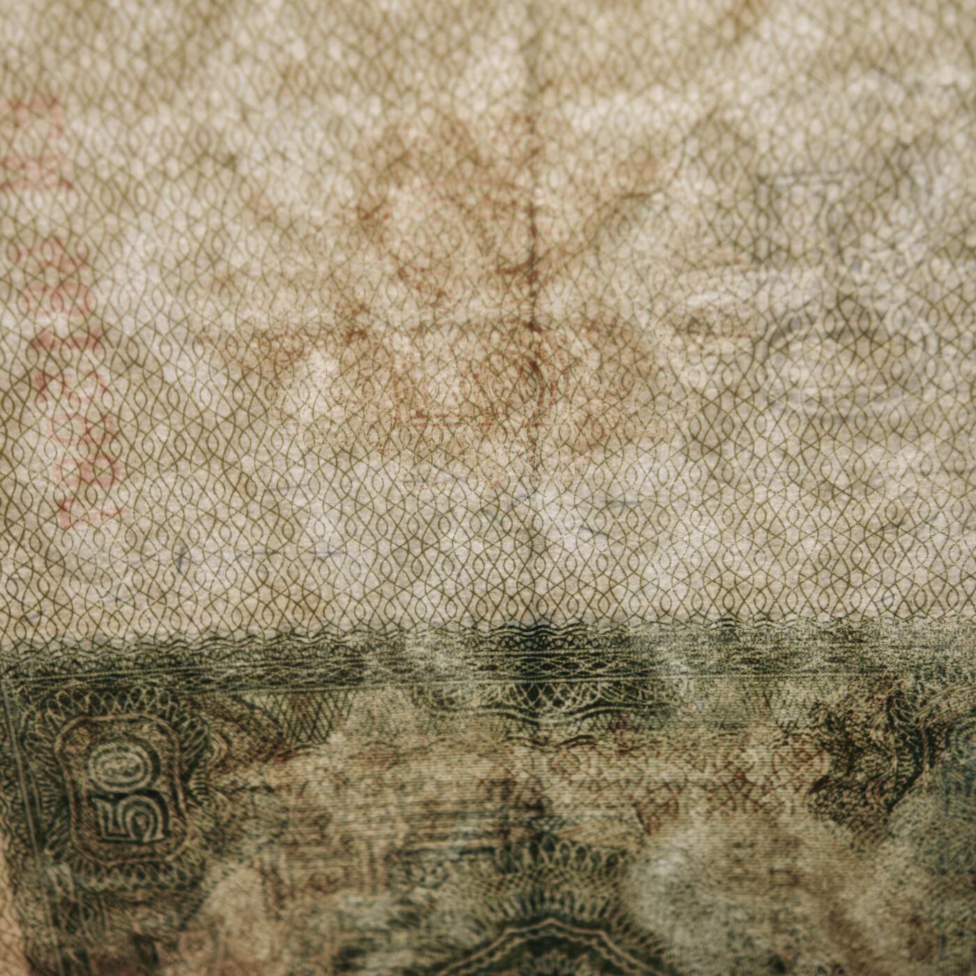 【德藏】世界币章拍卖第159期(元旦专场拍卖) 7张一组 1948年版 德国1、2、5、10、20、50、100马克纸币 二战后西德发行的第一套纸币