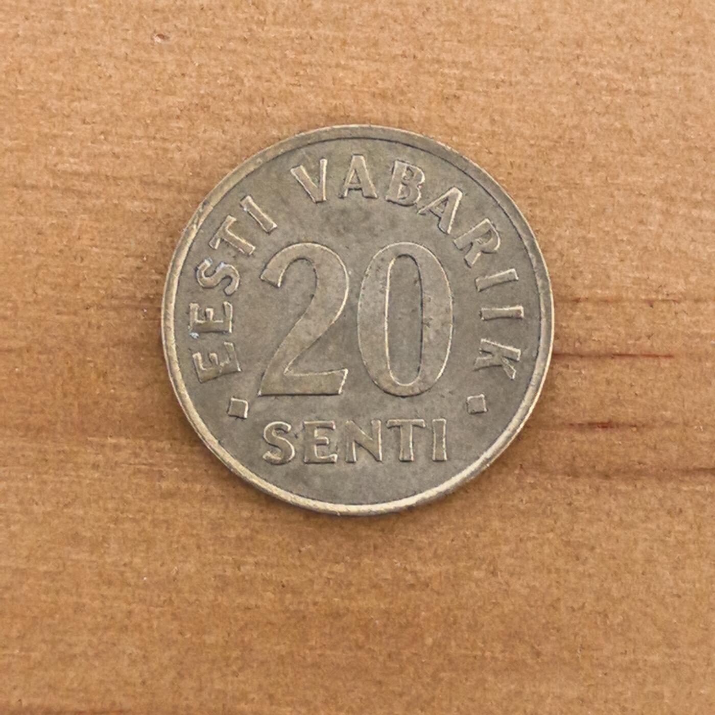 各国硬币第7期 无佣金 爱沙尼亚20分