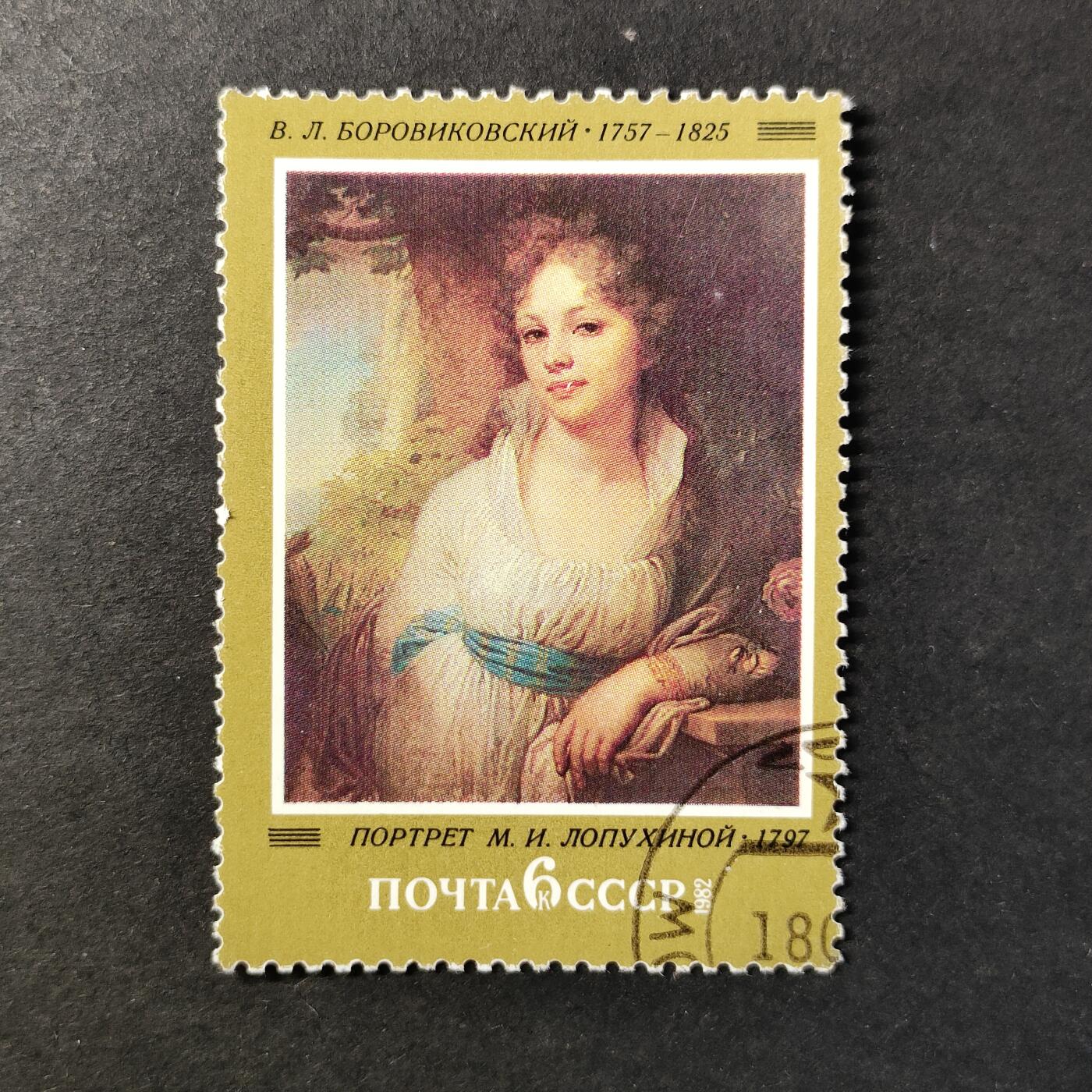 嘉禾收藏    【第419期】            无佣金、可寄存、满30元包邮 邮票一枚