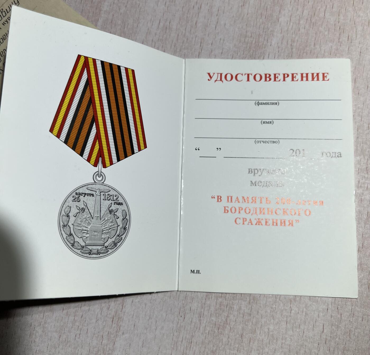 大猫徽章拍卖第285期 哈帕耶夫-尼古拉-鲍里索维奇中将总参和空军红旗军校证章第一版 巴格拉米扬帅元亲签