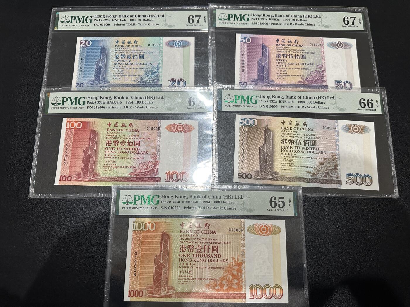 《外钞收藏家》第五百九十七期（年底收官场）（本平台长期征集拍品、欢迎藏友们联系合作） 1994年香港中国银行20-1000元 全同号19006号 PMG65-67 倒置号
