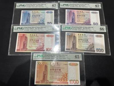 《外钞收藏家》第五百九十七期（年底收官场）（本平台长期征集拍品、欢迎藏友们联系合作） - 1994年香港中国银行20-1000元 全同号19006号 PMG65-67 倒置号