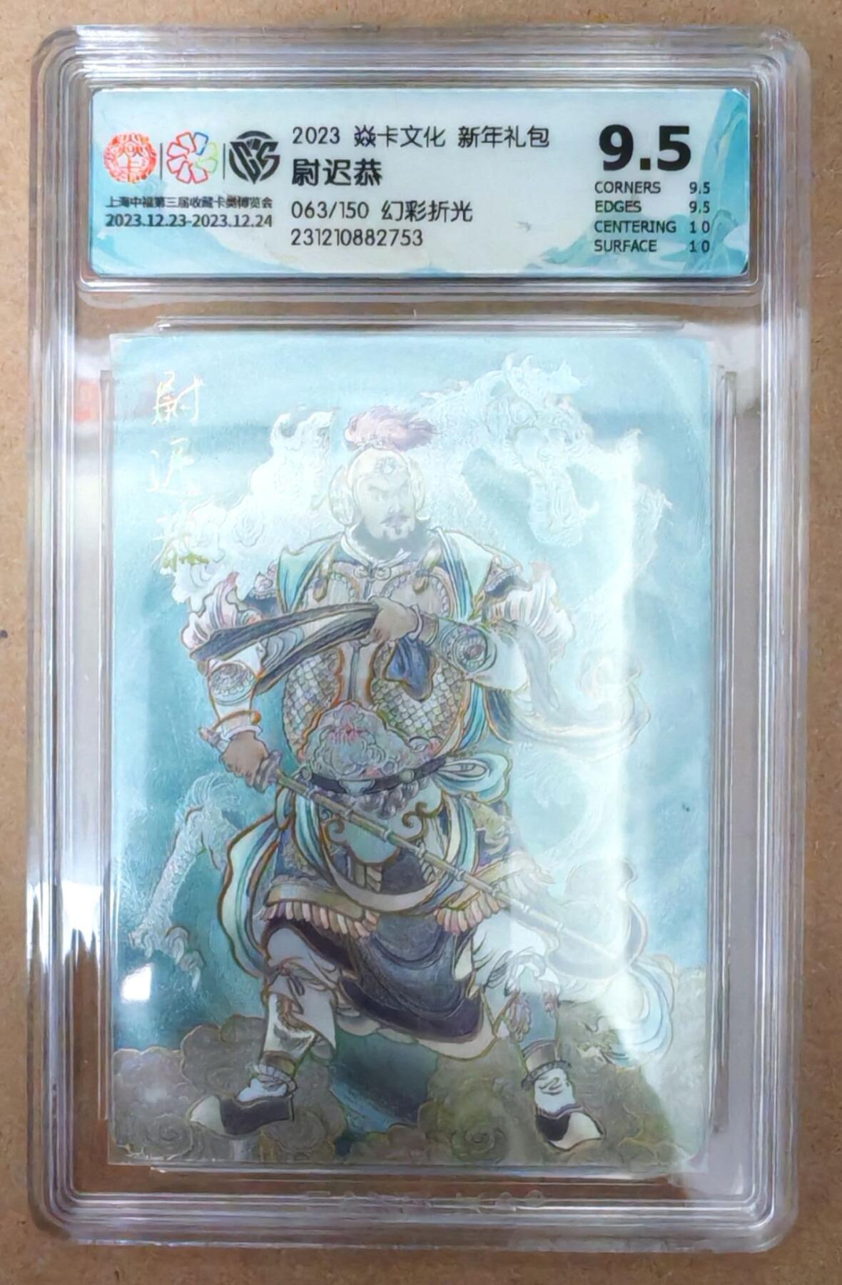 趣卡卡拍No.22期（无佣金免手续费，分享成交有奖）