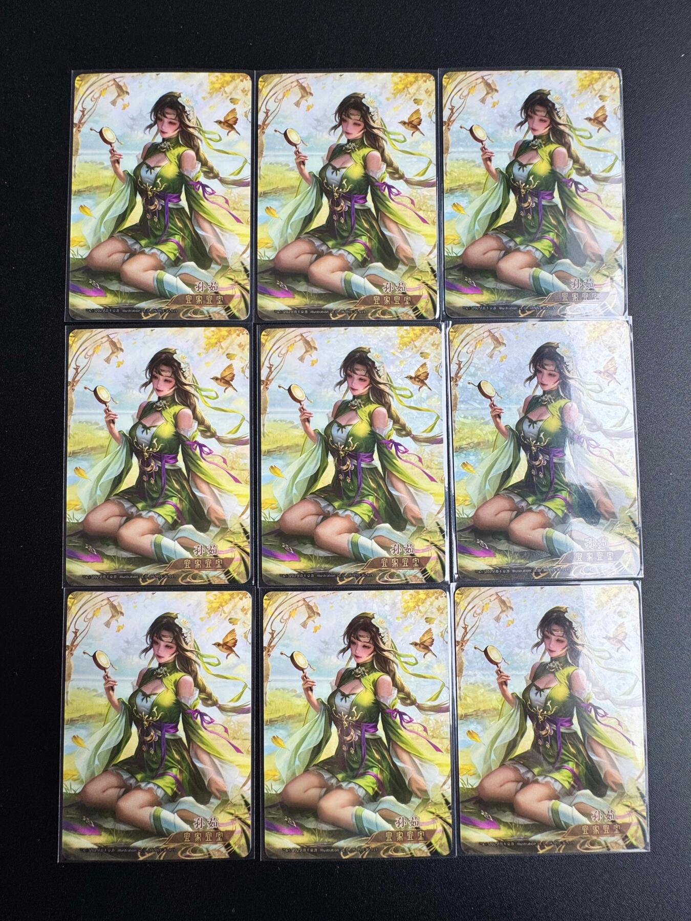 NO.19 好又多金牌大场，新店点关注不迷路！每周一站式配齐，方便凑单！（周6晚8点截拍，卖家送拍0抽成！） 三国杀 孙茹 9张