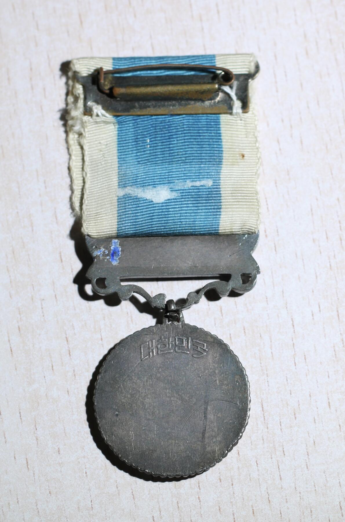 大猫徽章拍卖第285期 大韩民国 防卫褒章 第一版银制