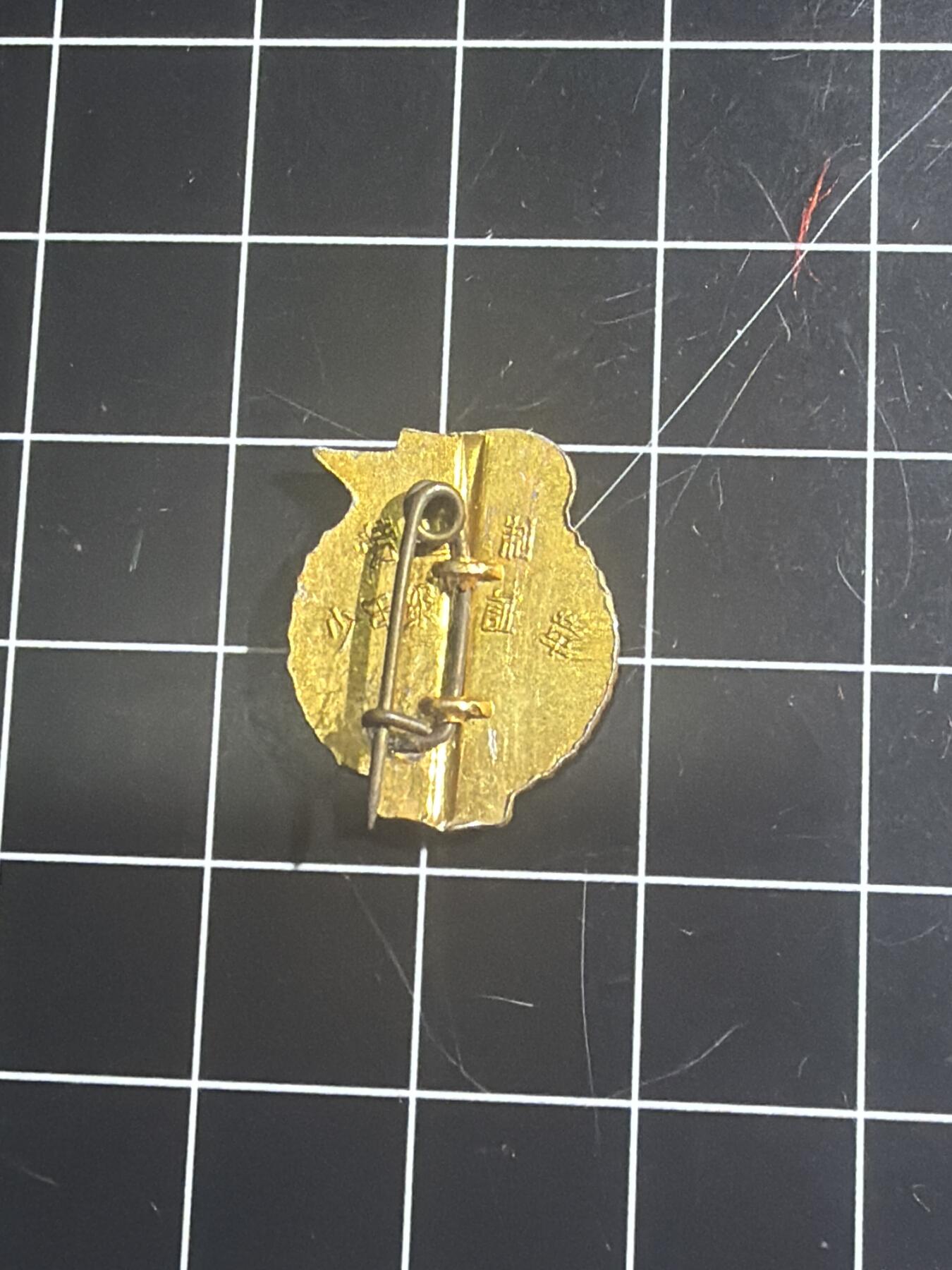 古冰库章牌勋赏收藏0起拍卖 铝制少年组劳卫制