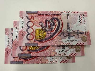 🐍甜小邱世界纸币收藏🐍第138期精品场💐 - AA首发冠无347+倒置号 3张！全新UNC 哈萨克斯坦 5000坚戈 最新版 2024