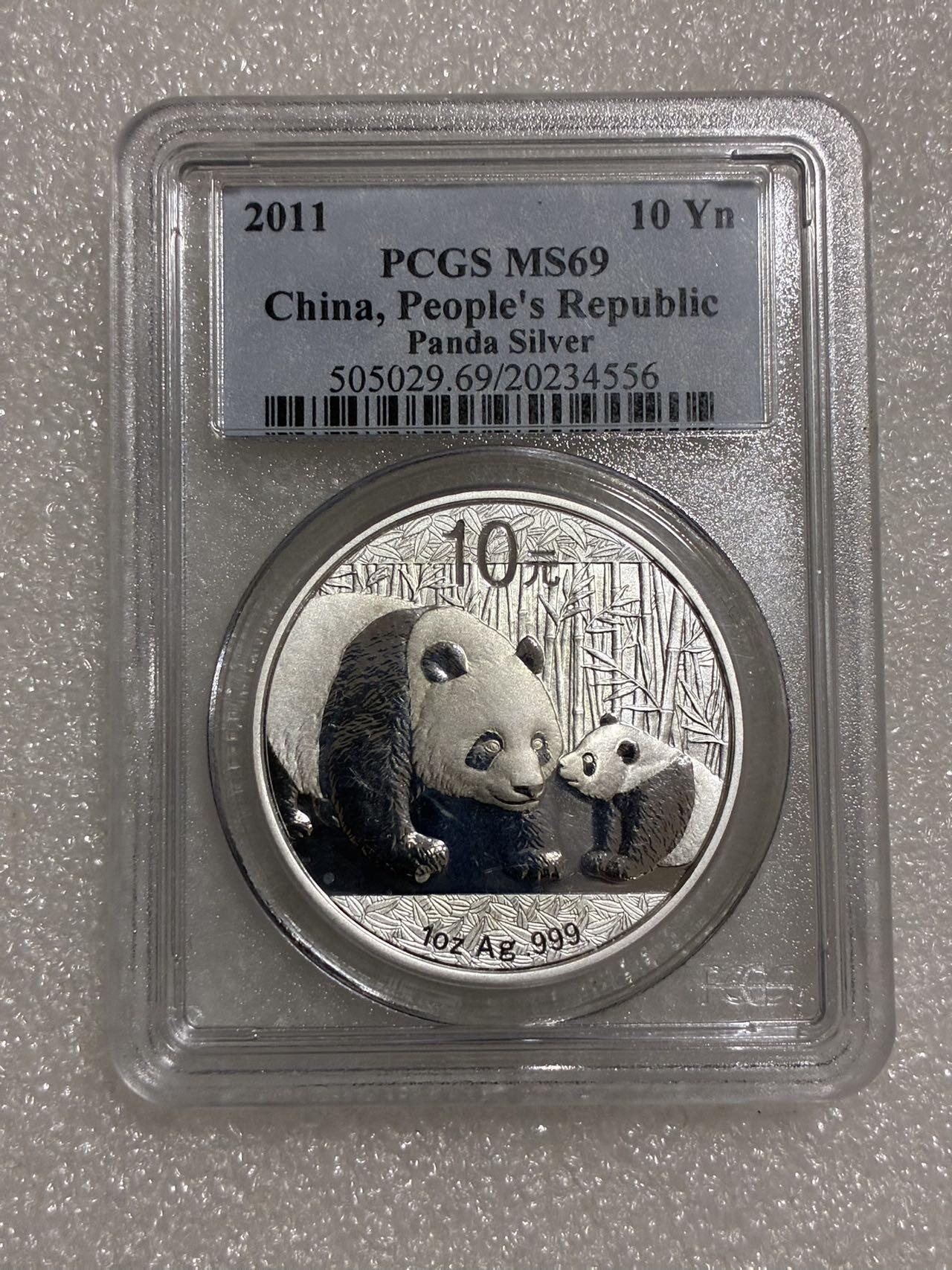 PCGS MS69 中国2011年10元 熊猫 纪念银币 A