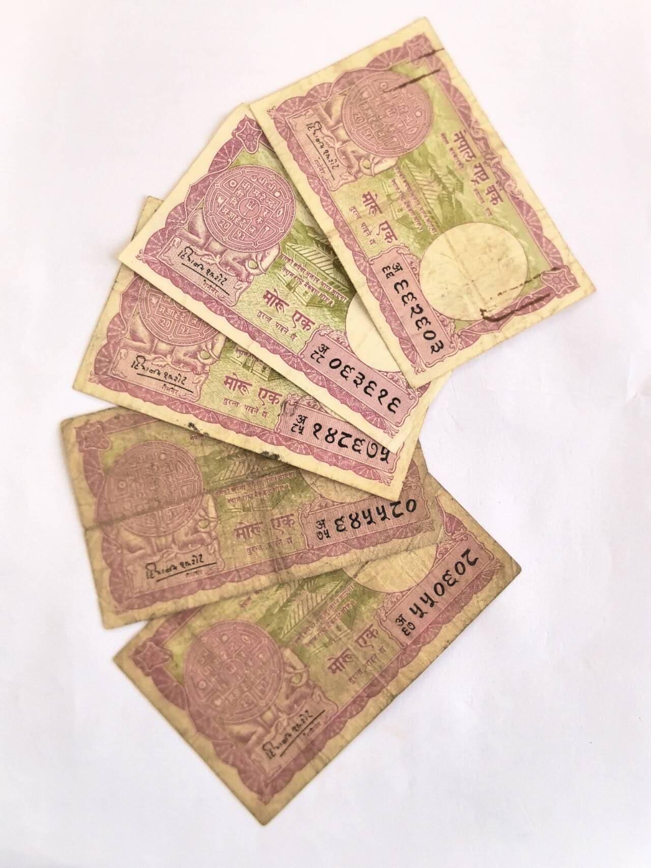 各国外币第105期 无佣金 尼泊尔1卢比 7品 5张