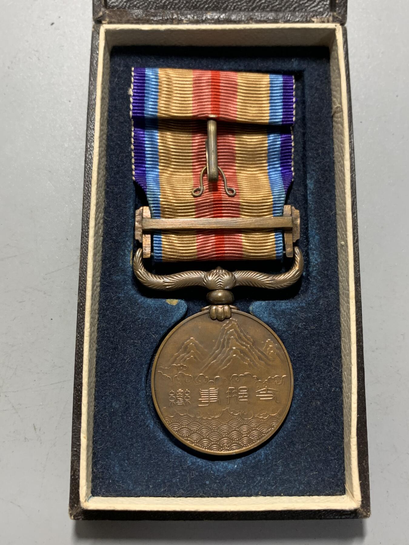 远东徽章小铺12月28日周日晚上九点结束