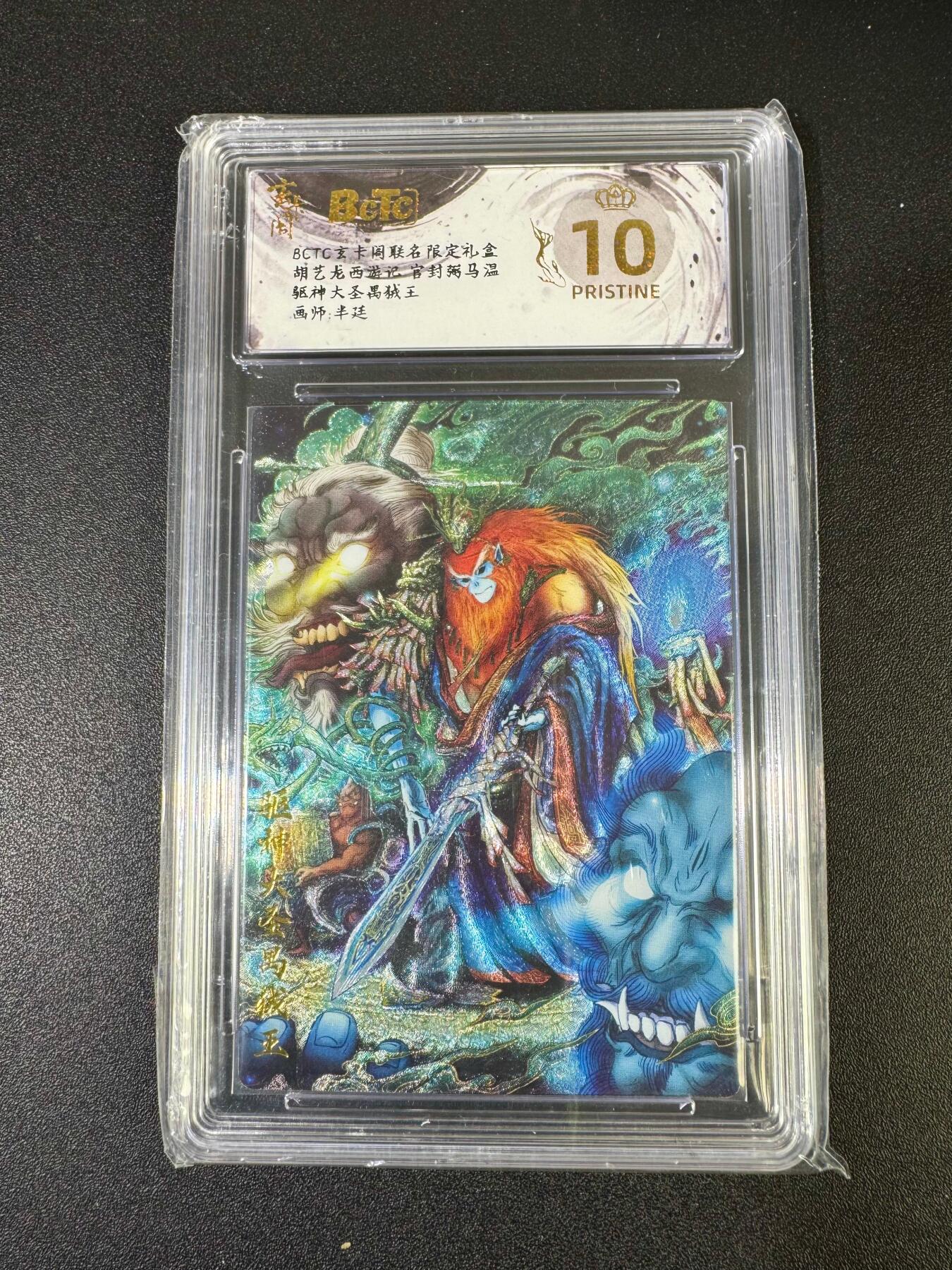 NO.19 好又多金牌大场，新店点关注不迷路！每周一站式配齐，方便凑单！（周6晚8点截拍，卖家送拍0抽成！） 【爆金】玄卡阁 西游 半廷 禺狨王 粗闪