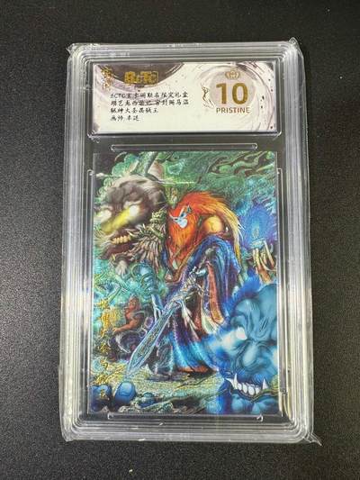 NO.19 好又多金牌大场，新店点关注不迷路！每周一站式配齐，方便凑单！（周6晚8点截拍，卖家送拍0抽成！） - 【爆金】玄卡阁 西游 半廷 禺狨王 粗闪