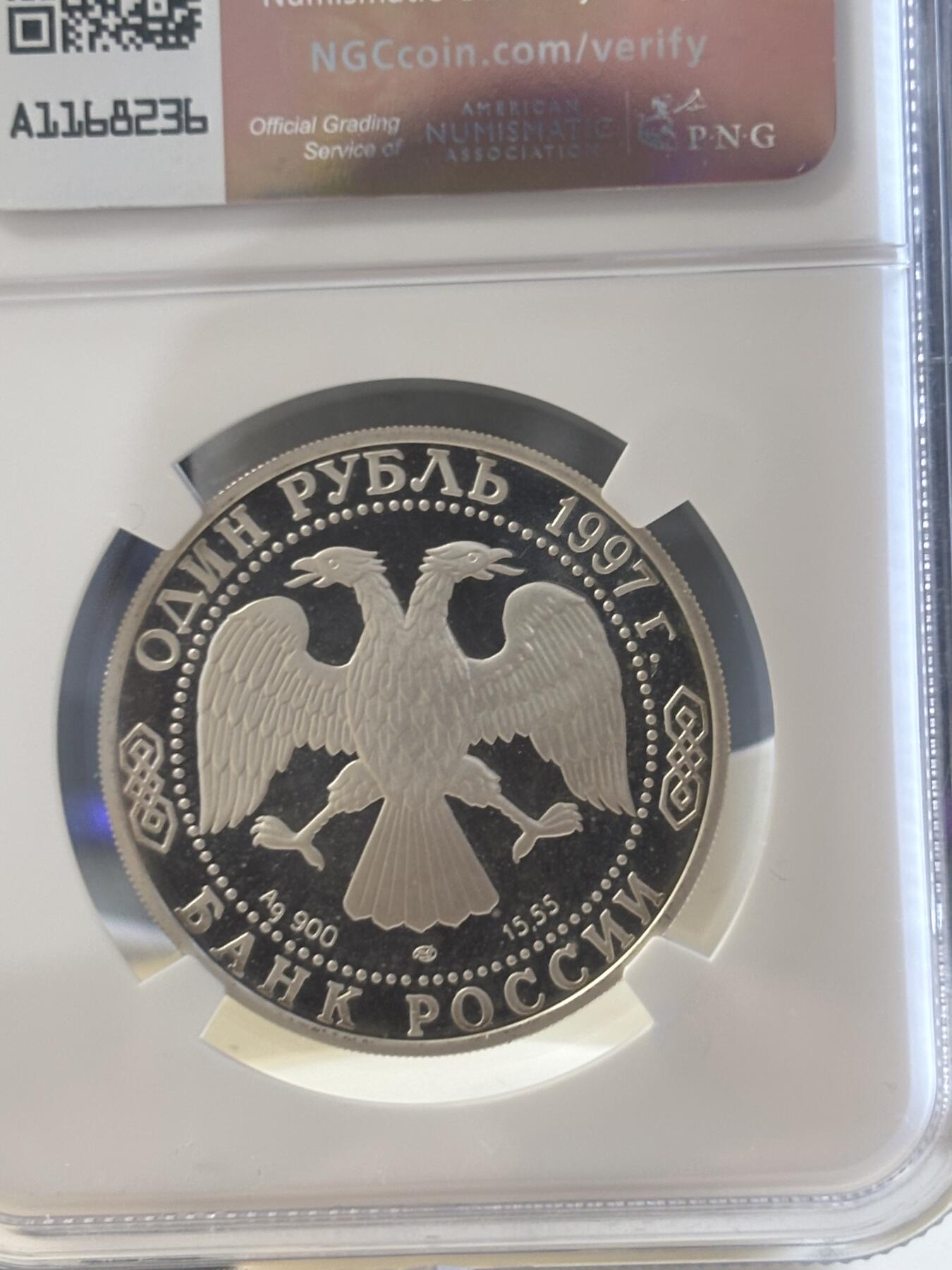 第186期拍卖 俄罗斯1997年动物牛纪念银币NGC-PF66,15.55克，900银