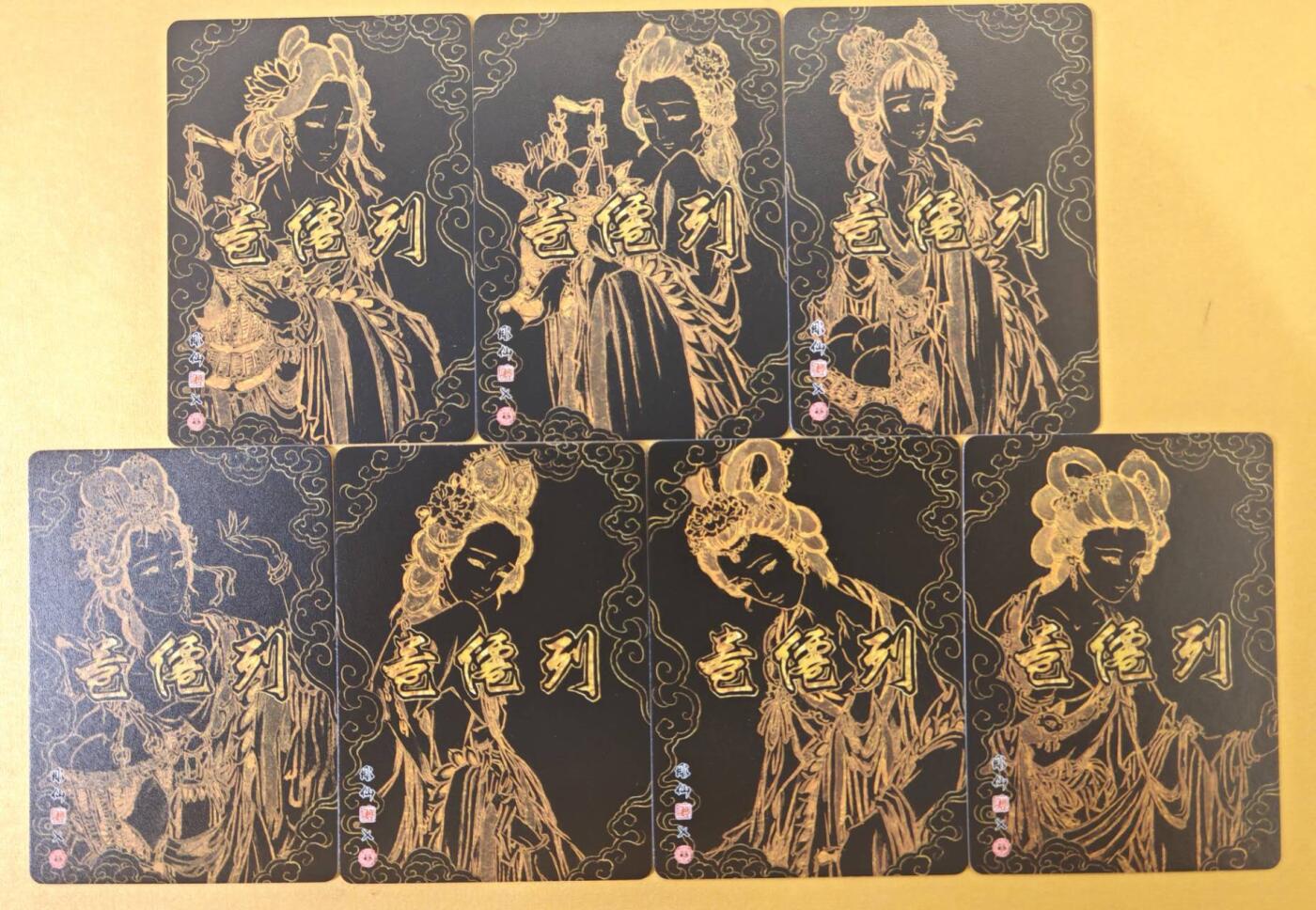 趣卡卡拍No.22期（无佣金免手续费，分享成交有奖） 【粗闪】焱卡文化 列仙卷 彫仙 粗闪-七仙女粗闪1套7张